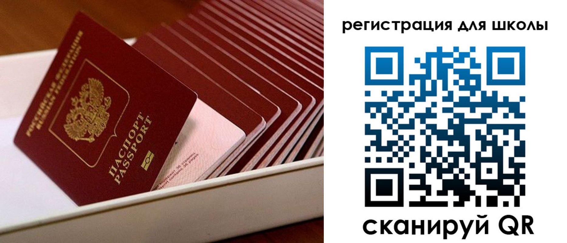 прописка гарантия в Инзе