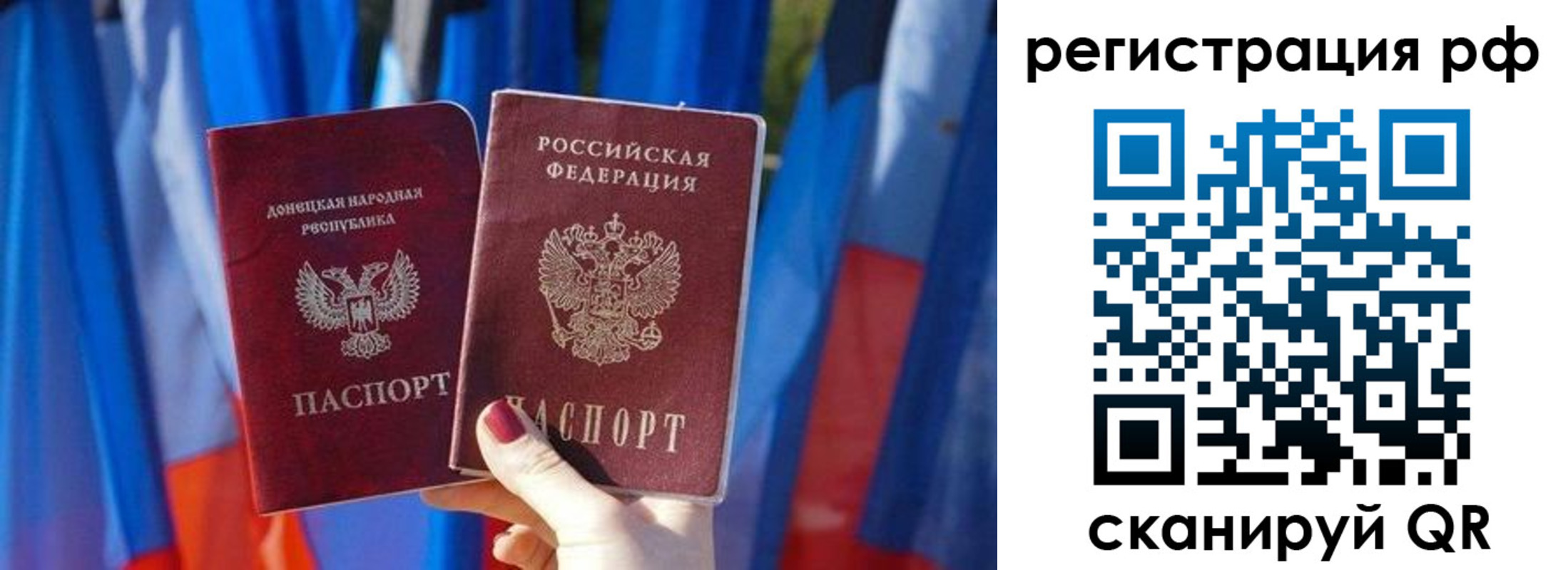 где прописаться в Инзе