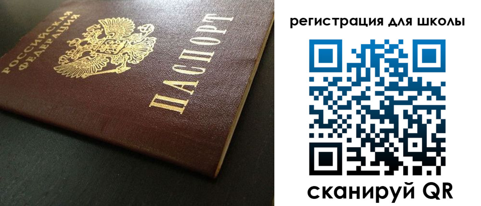 временная регистрация госуслуги в Инзе