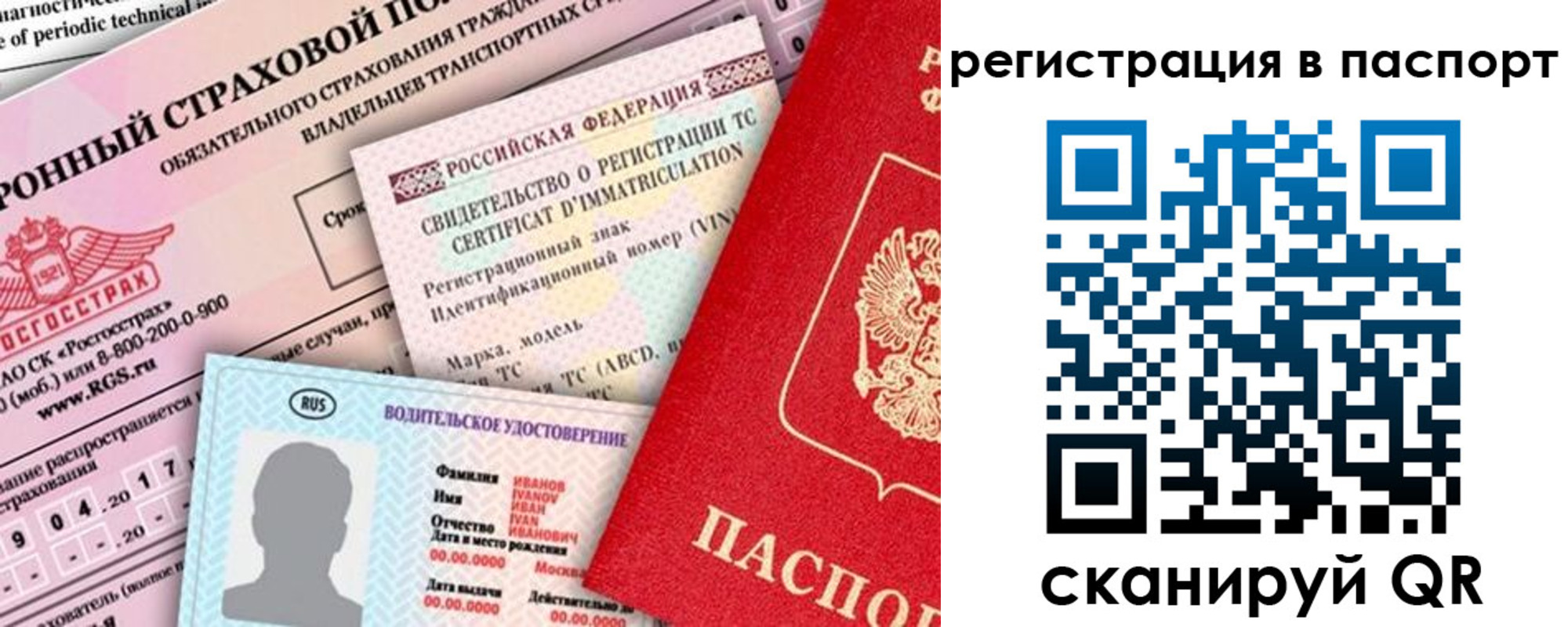 регистрация для школы в Инзе