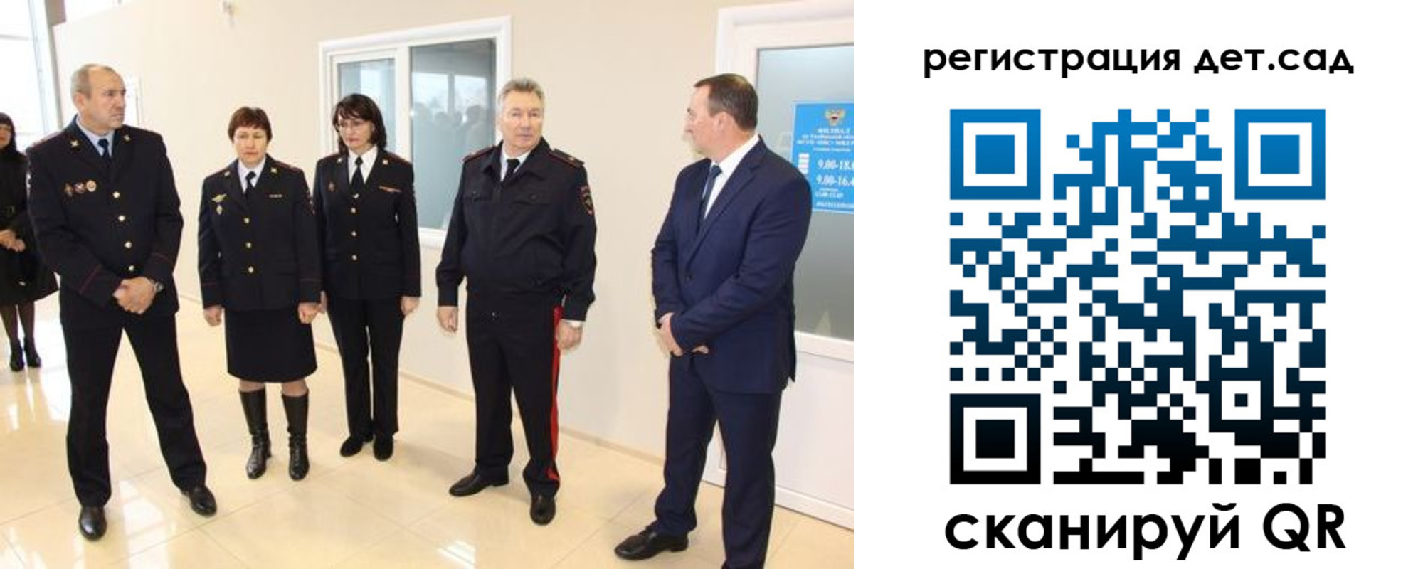 временная регистрация в квартире в Инзе